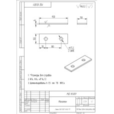 Молотки дробилок различных моделей и конфигураций