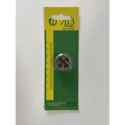 Плашка М 8×1,25 мм для метрической резьбы Р6М5 в блистере