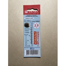 Свердло 2,0 мм Р6М5К5 клас А1