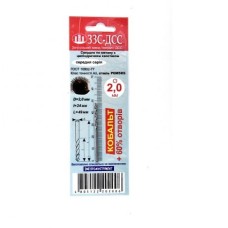 Свердло 2,0 мм Р6М5К5 клас А1