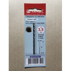 Свердло 3,5 мм Ц/Х середня серія Р6М5 А1 у блістері