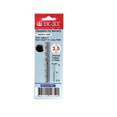 Свердло 3,5 мм Ц/Х середня серія Р6М5 А1 у блістері