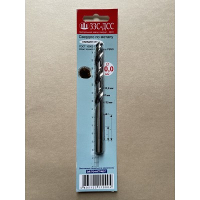 Свердло 10,0 мм довга серія Р6М5 клас А1
