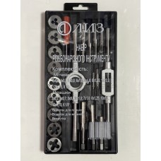 Набір мітчиків та плашок М3-М12