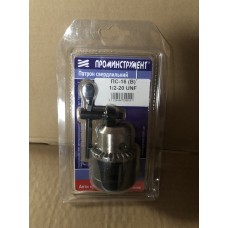 Патрон сверлильный ПС-16 (В) 1/2-20 UNF (3-16 мм)