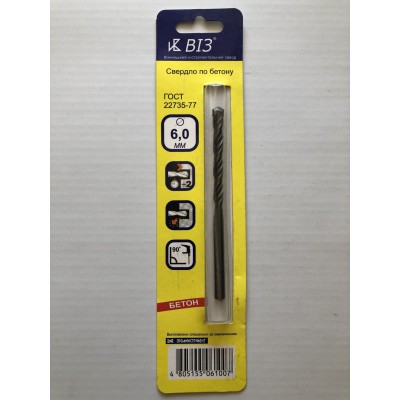 Свердло 6,0 мм