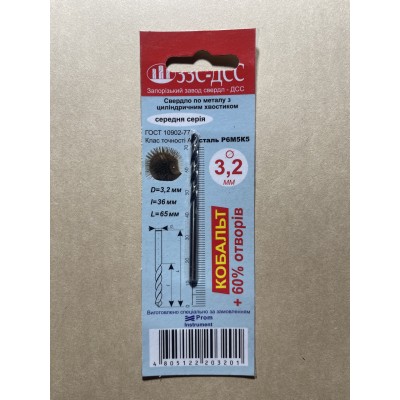 Свердло 3,5 мм Ц/Х середня серія Р6М5К5 А1 у блістері