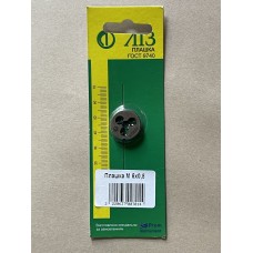 Плашка М 5×0,8 мм для метрической резьбы 9ХС в блистере