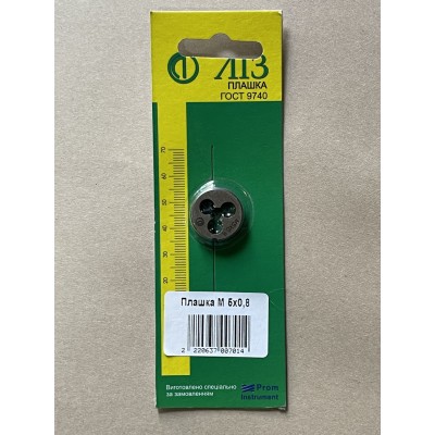 Плашка М 5×0,8 мм для метрической резьбы 9ХС в блистере