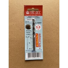 Свердло 5,0 мм Ц/Х середня серія Р6М5К5 А1 у блістері