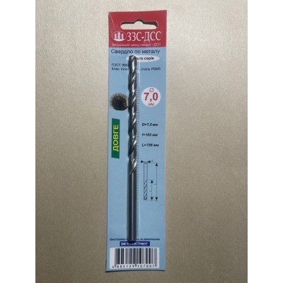 Свердло 7,0 мм Ц/Х довга серія Р6М5 А1 у блістері