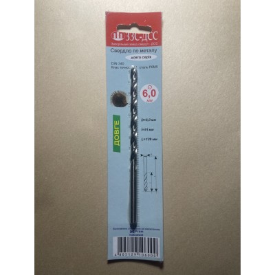 Сверло 6,0 мм Ц/Х длинная серия Р6М5 А1 в блистере