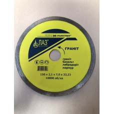 Круг алмазный отрезной 150×2,1×22,23 мм по граниту