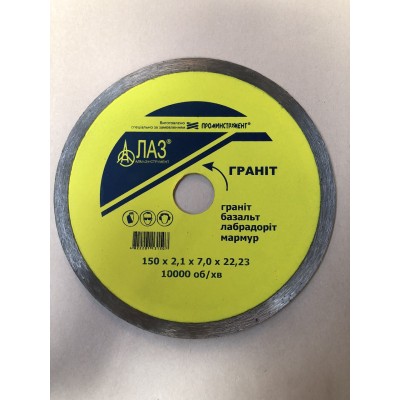 Круг алмазный отрезной 150×2,1×22,23 мм по граниту