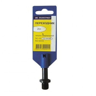 Перехідник тип В