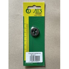 Плашка М 4×0,7 мм для метрической резьбы 9ХС в блистере