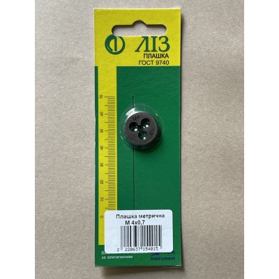 Плашка М 4×0,7 мм для метрической резьбы 9ХС в блистере