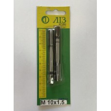 Метчик ручной 10х1,5 мм комплект из 2 штук в блистере
