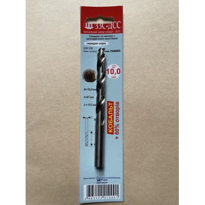 Свердло 10,0 мм Р6М5К5 клас А1