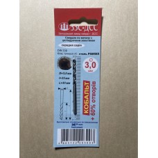 Свердло 3,0 мм Р6М5К5 клас А1
