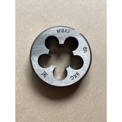 Плашка М18×2,0 9ХС