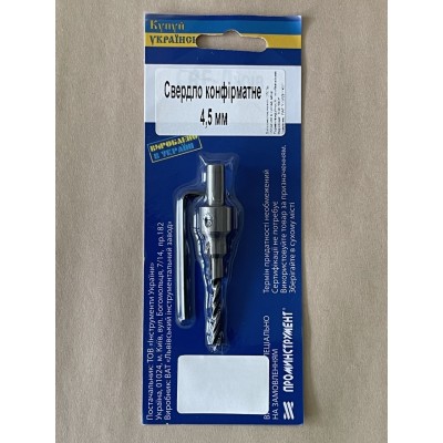 Свердло 4,5 мм Ц/Х конфірматне Р6М5