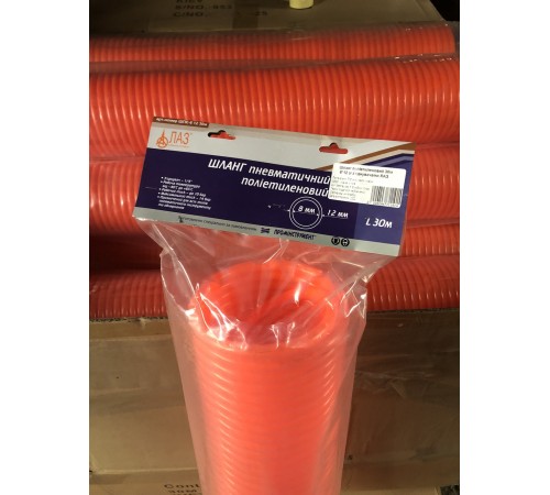 Шланг пневматический полиэтиленовый 8×12 мм 30 м  ШПЭ-А32 Шланг пневматический полиэтиленовый 8×12 мм 30 м  ШПЭ-А32