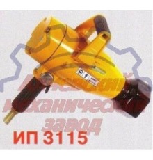 Гайковёрт пневматический ИП-3125