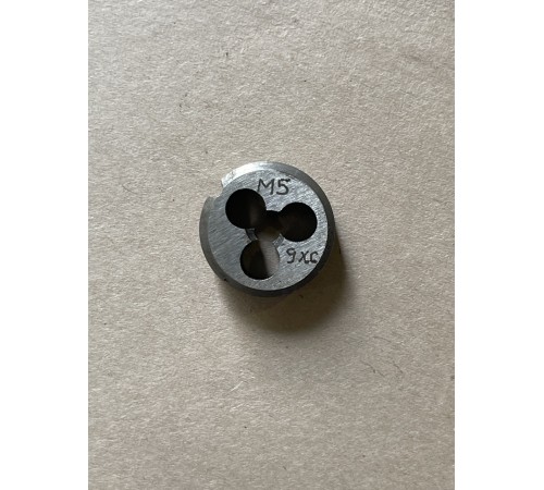 Плашка М 5х0, 8мм для метричного різьблення 9ХС Плашка М 5х0, 8мм для метричного різьблення 9ХС