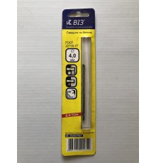 Сверло 4,0 Ц/Х по бетону в блистере