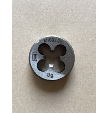 Плашка М 10х1,25мм для метрической резьбы 9ХС