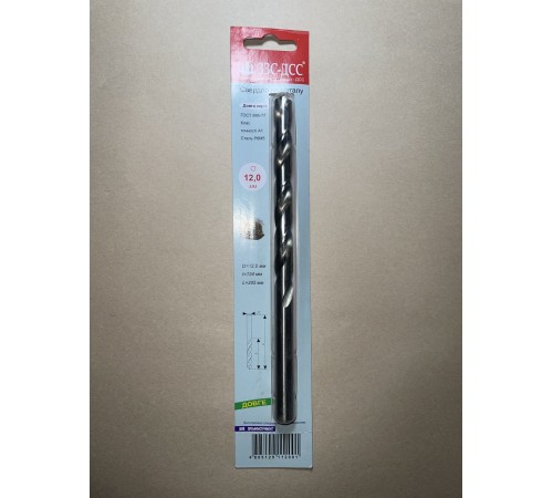 Сверло 12,0мм Ц/Х длинная серия Р6М5 А1 в блистере