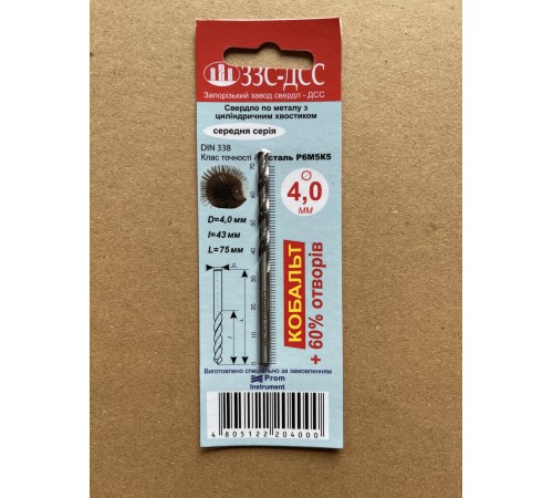 Сверло 4,0мм Ц/Х средняя серия Р6М5К5 А1 в блистере