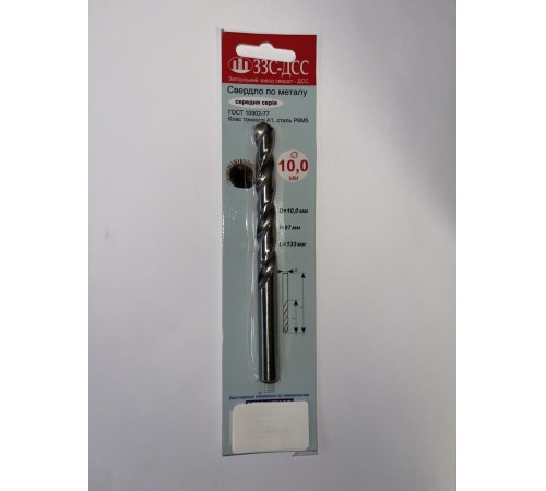 Сверло 10,0мм Ц/Х средняя серия Р6М5 А1 в блистере Сверло 10,0мм Ц/Х средняя серия Р6М5 А1 в блистере