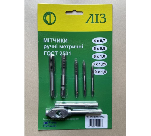 Набор метчиков М4-М10 6 предметов