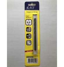 Свердло 6,0мм Ц/Х по бетону в блистере