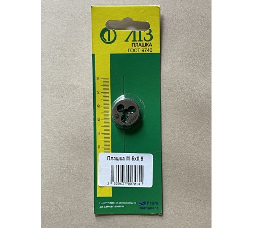 Плашка М 5×0,8мм для метрической резьбы 9ХС в блистере Плашка М 5×0,8мм для метрической резьбы 9ХС в блистере
