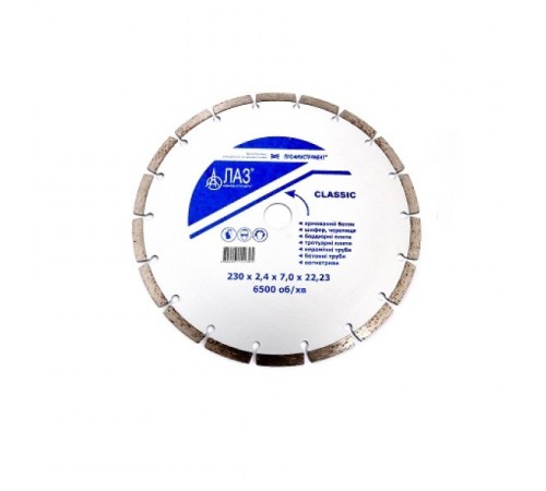Круг алмазный отрезной 230х2,4х22,23мм сегмент Круг алмазный отрезной 230х2,4х22,23мм сегмент