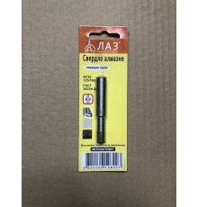 Свердло алмазне 8,0мм професійне