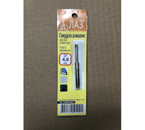 Свердло 4,0мм з алмазним гальванічним напиленням Свердло 4,0мм з алмазним гальванічним напиленням