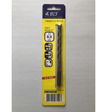 Сверло 8,0 Ц/Х по бетону в блистере