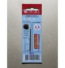 Сверло 2,5мм Ц/Х средняя серия Р6М5К5 А1 в блистере Сверло 2,5мм Ц/Х средняя серия Р6М5К5 А1 в блистере