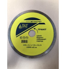 Круг алмазный отрезной 150х2,1х22,23мм по граниту