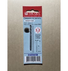 Сверло 3,2мм Ц/Х средняя серия Р6М5 А1 в блистере