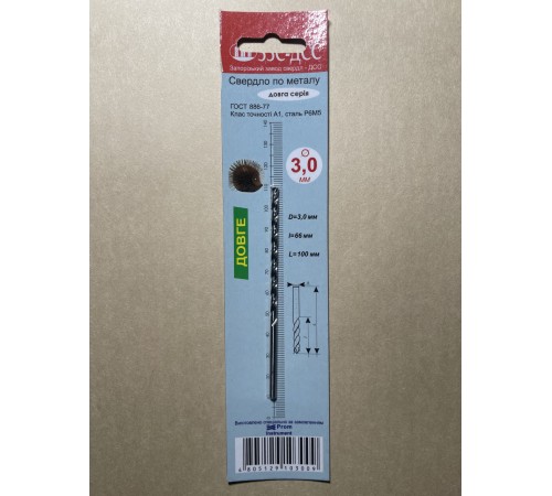 Сверло 3,0мм Ц/Х длинная серия Р6М5 А1 в блистере Сверло 3,0мм Ц/Х длинная серия Р6М5 А1 в блистере