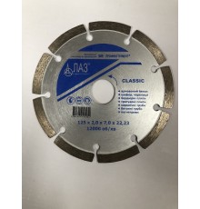 Круг сегментный отрезной 125х2,0х22,23мм с алмазным напылением Классик