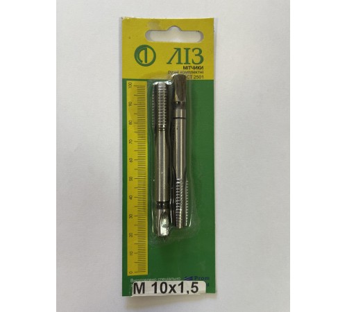 Метчик ручной 10х1,5мм комплект из 2шт в блистере