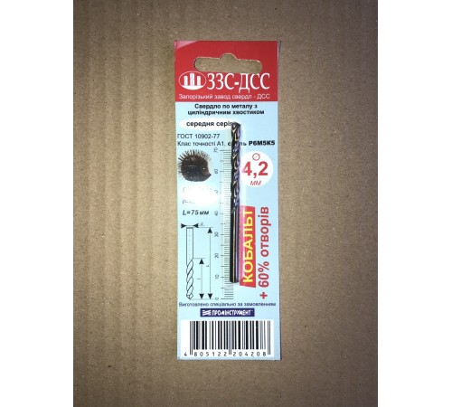 Сверло 4,2мм Ц/Х средняя серия Р6М5К5 А1 в блистере Сверло 4,2мм Ц/Х средняя серия Р6М5К5 А1 в блистере