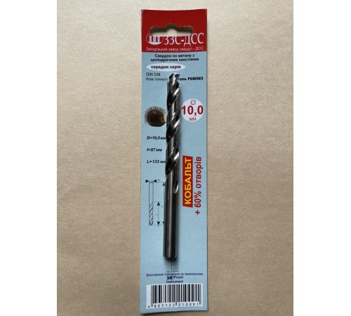 Сверло 10,0мм Ц/Х средняя серия Р6М5К5 А1 в блистере