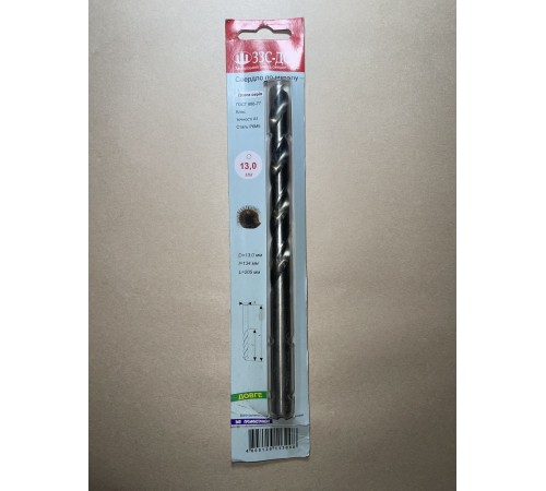 Сверло 13,0мм Ц/Х длинная серия Р6М5 А1 в блистере Сверло 13,0мм Ц/Х длинная серия Р6М5 А1 в блистере